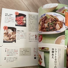 オレンジページの画像