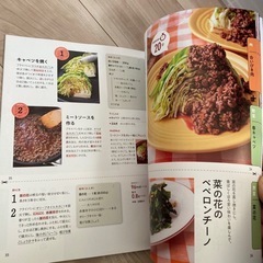 オレンジページの画像