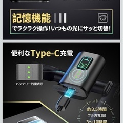 自転車　ライト　未使用品の画像