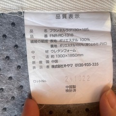 カーペットの画像