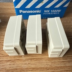 Panasonic WK 1022W 3個セット コンセントの画像