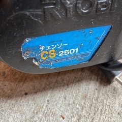 RYOBI  
チェンソーの画像