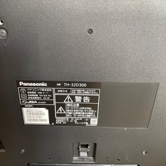 ジャンク品　パナソニックTVの画像