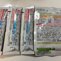 賞味期限間近のため差し上げます！！の画像