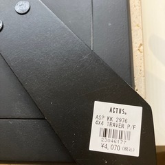 写真立て　アクタスの画像