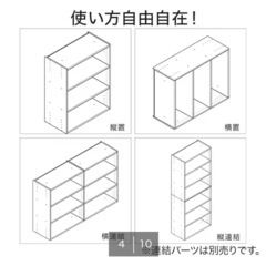 【差し上げます】カラーBOX 2台セットの画像