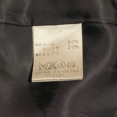 デプレ カシミヤ20%混 ロングコート スタンドカラー 黒の画像