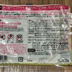 新品未使用未開封　使い捨てカイロ ぽかぽか家族 ホッカイロ 貼るタイプ 30枚入り1箱 の画像