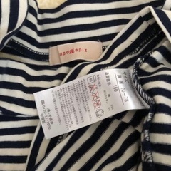 長袖Tシャツ　肩にフリル　150 ボーダー　カットソー　の画像