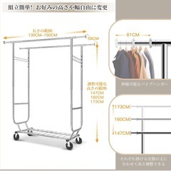 無料譲り　大型ハンガーラックの画像