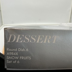 デザート皿6枚セット　曽我ガラス　SOGA GLASS Made in Japan  　の画像