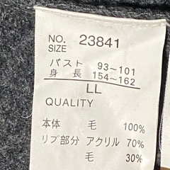 PINION ウール100%切替 ジップアップジャケット LLの画像