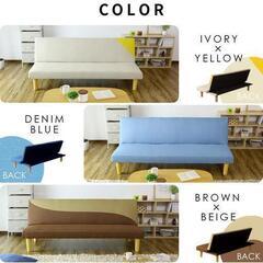 無料0円 BELINDA ソファベッド ソファーベッド ブラウン ベージュの画像