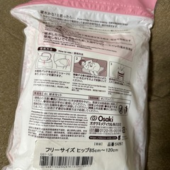 破水セットの画像