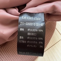 未使用 MA-1 の画像