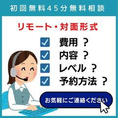 HP管理料を削減！サイトの自社管理相談１００分が３８００円！Wo...