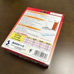 あんしん君 90cm 家具転倒防止　安定材　未使用　未開封の画像