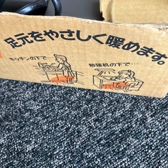 東芝　足元温風機　キッチン勉強机の画像