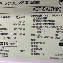 ✨ ブラック冷蔵庫 2台あります – それぞれ価格が違います 🚚 配達・設置OK／安心保証付き 🔹 左：アクア 272L（2018年 / 自動製氷付き）→ 33,000円 🔹 右：東芝 153L（2017年 / 中少し黄ばみあり）→ 13,980円の画像
