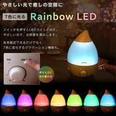 超音波加湿器2台セット ドロップ型 IRIS OHYAMA UHM-280S-W しずく型OTK/ＨＨ-Ｕ241Ｓアロマ対応 卓上加湿器 除菌清掃/動作確認済みの画像