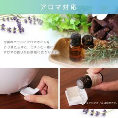 超音波加湿器2台セット ドロップ型 IRIS OHYAMA UHM-280S-W しずく型OTK/ＨＨ-Ｕ241Ｓアロマ対応 卓上加湿器 除菌清掃/動作確認済みの画像