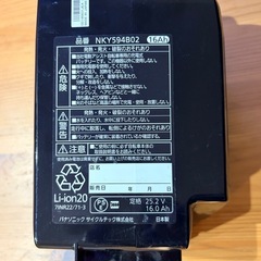 電動自転車バッテリーの画像