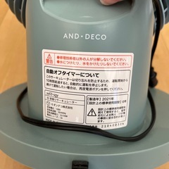 モダンデコ サーキュレーター 360度の画像