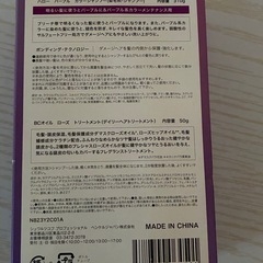 カラーシャンプー310gの画像