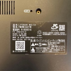 FUJITSU 富士通　LIFEBOOK WU2/E3 FMVWE3U27Wの画像