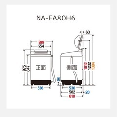 パナソニック　Panasonic 洗濯機の画像