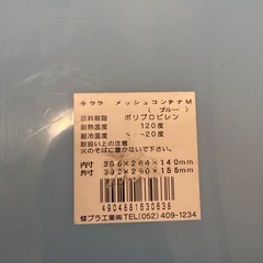 収納ケースの画像