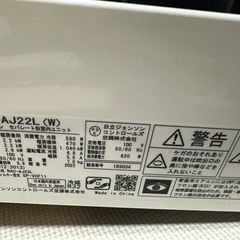 エアコンの画像