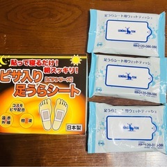 【新品未開封】レミントン　ビザ入り　足うらシート　1箱➕3つの画像