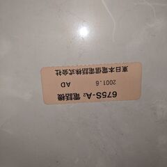 ピンク電話、ジャンク品の画像