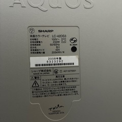 液晶テレビ SHARP LC-42DS3の画像
