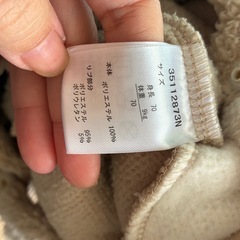 くまさん もこもこロンパース カバーオール 70サイズの画像