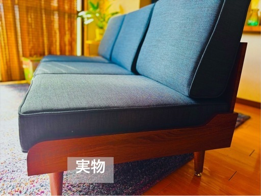 美品・未使用・値段相談可！終了間近】北欧ソファ ネイビー 木製 