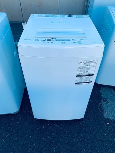 🌸 TOSHIBA 洗濯機 AW-45M5