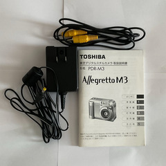 TOSHIBA デジタルカメラの画像