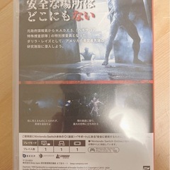 Nintendo Switch　デイメア:1994　サンドキャッスルの画像