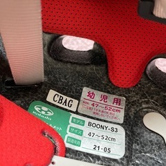 キッズヘルメットの画像