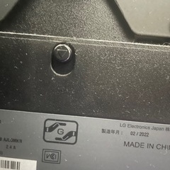 LG  GN650-B ゲーミングモニターの画像