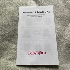 ベビービョルン　ウィンターカバーの画像