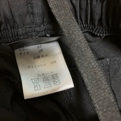 決まりました⭐︎ 
スポーツウェア　長ズボン二枚セット　140の画像