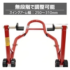 バイクスタンド新品未使用　仮組時キズあります。
の画像