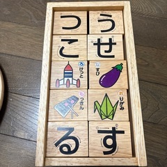 知育玩具　時計　平仮名の画像