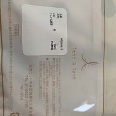 未使用おでかけスタイ4枚セットの画像