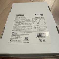 レインボーテクールプロ　YA-MAN 　脱毛器の画像