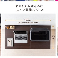 折り畳みデスク➕ライト
の画像