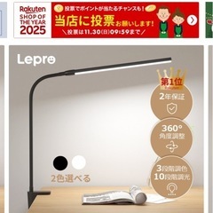 折り畳みデスク➕ライト
の画像